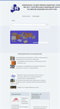 Mobile Screenshot of itae.ru