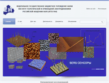 Tablet Screenshot of itae.ru
